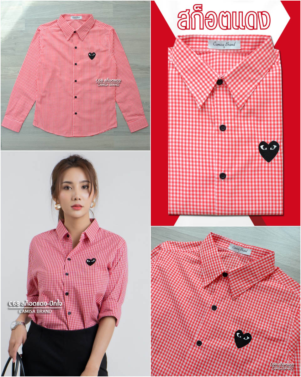 สินค้า 1